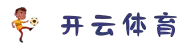 开云体育- KAIYUN开云体育官方网站- KAIYUN SPORTS